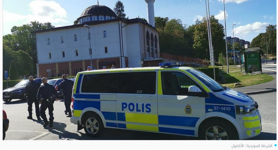 فيديو : إدانات إسلامية لواقعة إحراق نسخة من المصحف بالسويد في أول أيام العيد